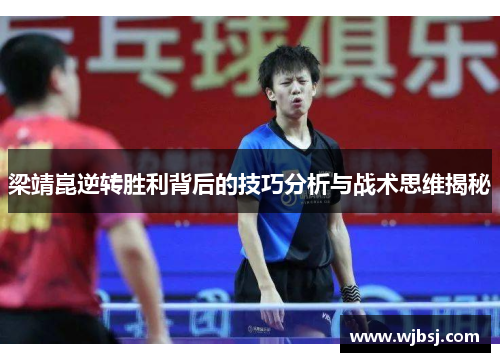 /uploads/images/20250727/liang-jing-kun-ni-zhuan-sheng-li-bei-hou-de-ji-qiao-fen-xi-yu-zhan-shu-si-wei-jie-mi.webp
